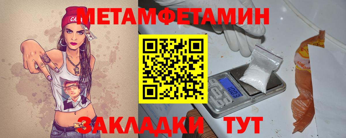 Amphetamine Розовый Северобайкальск