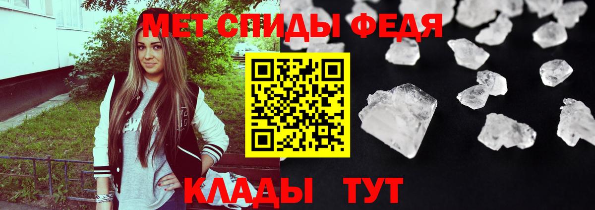 АМФ  Вход с VPN  Северобайкальск  АМФ 97% 