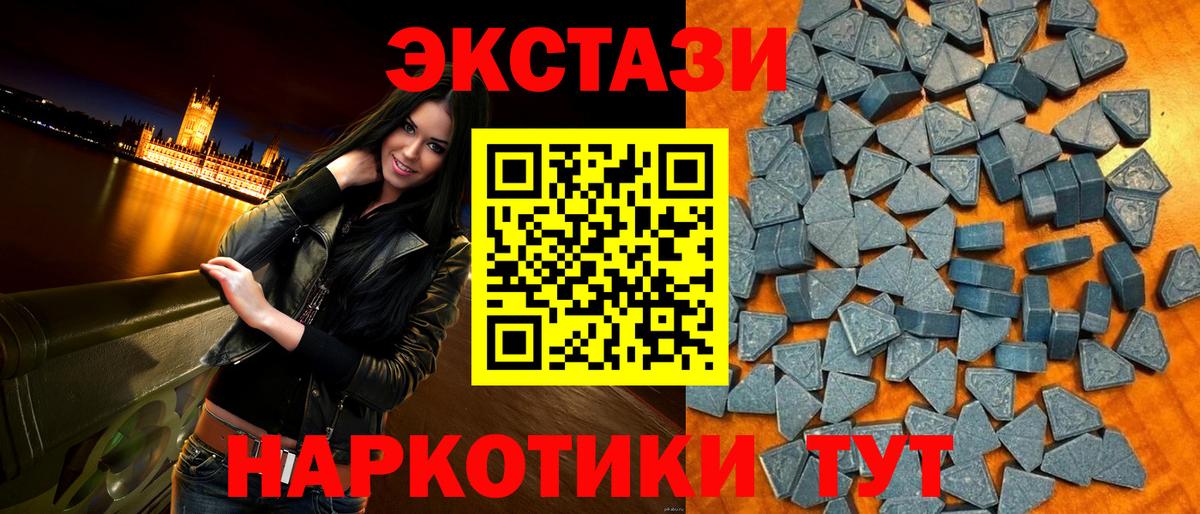 Ecstasy Дубай  ЭКСТАЗИ 280 MDMA  Северобайкальск  ЭКСТАЗИ  Вход с VPN 