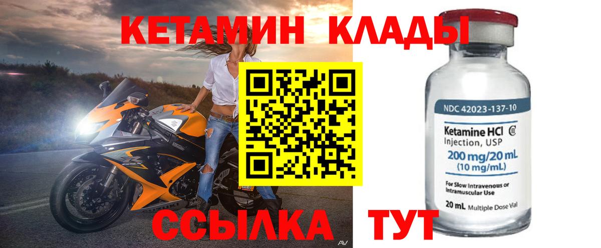 A-PVP Северобайкальск