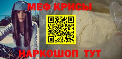 MESCALINE Обнинск
