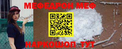 MESCALINE Обнинск