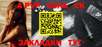 MESCALINE Обнинск