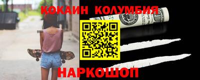 MESCALINE Обнинск
