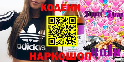 MESCALINE Обнинск