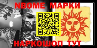 MESCALINE Обнинск