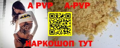 MESCALINE Обнинск