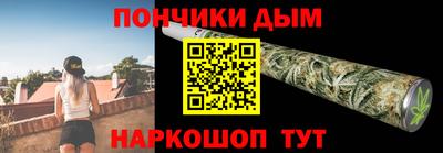 MESCALINE Обнинск