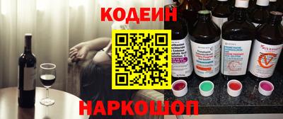 MESCALINE Обнинск