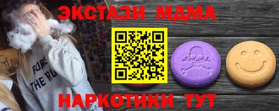 MESCALINE Обнинск