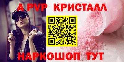 MESCALINE Обнинск