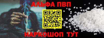 MESCALINE Обнинск