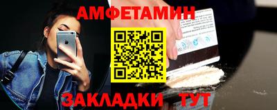 сатива Нягань