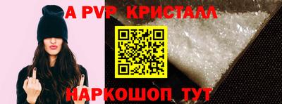 MESCALINE Обнинск