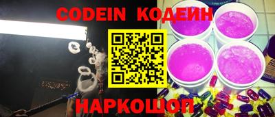 MESCALINE Обнинск