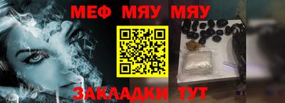 MESCALINE Обнинск