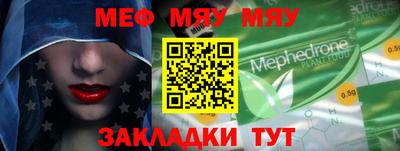 а пвп мука Обь