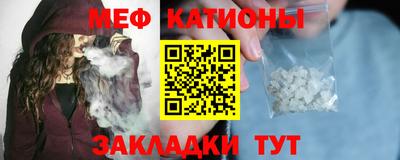 а пвп мука Обь