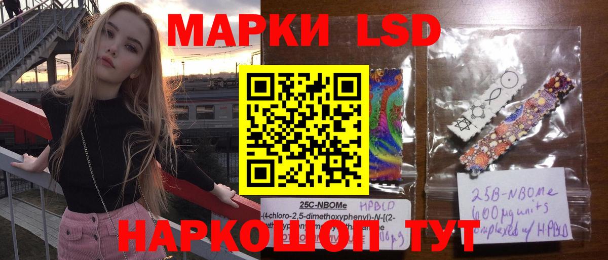 LSD-25 экстази ecstasy  LSD-25 экстази ecstasy  Лсд 25 экстази  Вход с VPN  Северобайкальск 